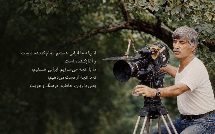 بیضایی ۲